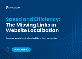 Speed and Efficiency: The Missing Links in Website Localization thumbnail