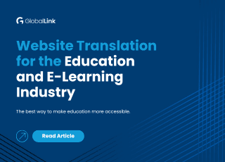 Website Translation for the Education and E- Learning thumbnail