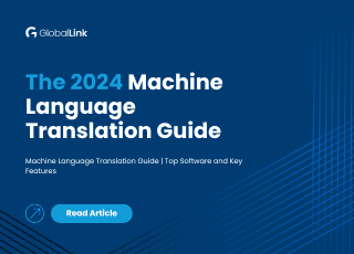 The 2024 Machine Language Translation Guide thumbnail