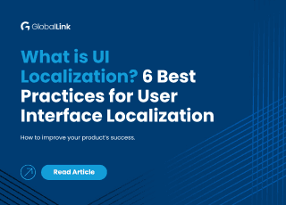 What is UI Localization? 6 Best Practices for User thumbnail