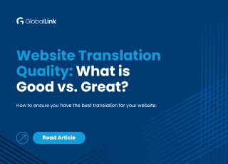 Website Translation Quality: What is Good vs. Great? thumbnail