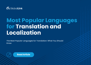 Most Popular Languages for Translation and Localization thumbnail