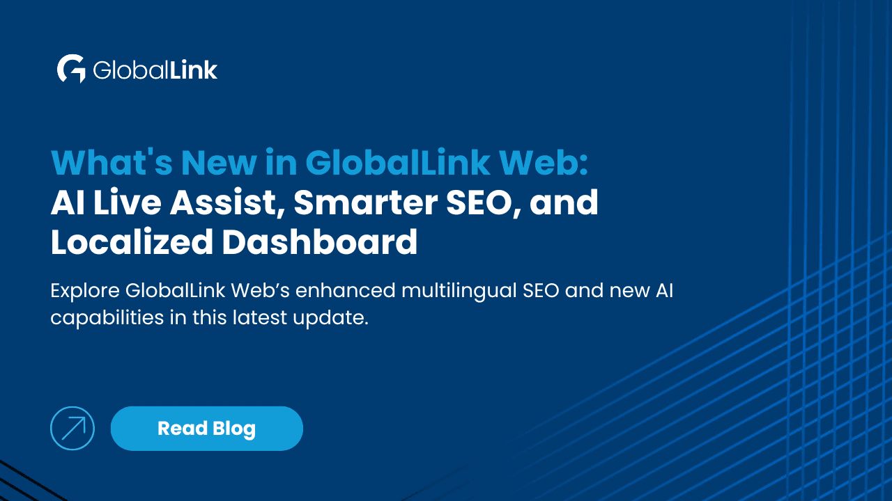 GL-Web-product-blog-Q1-2026