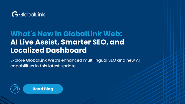 GL-Web-product-blog-Q1-2026